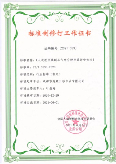標題